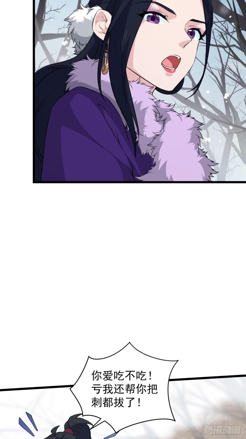 81 商队的孤儿(1/2)-第85话