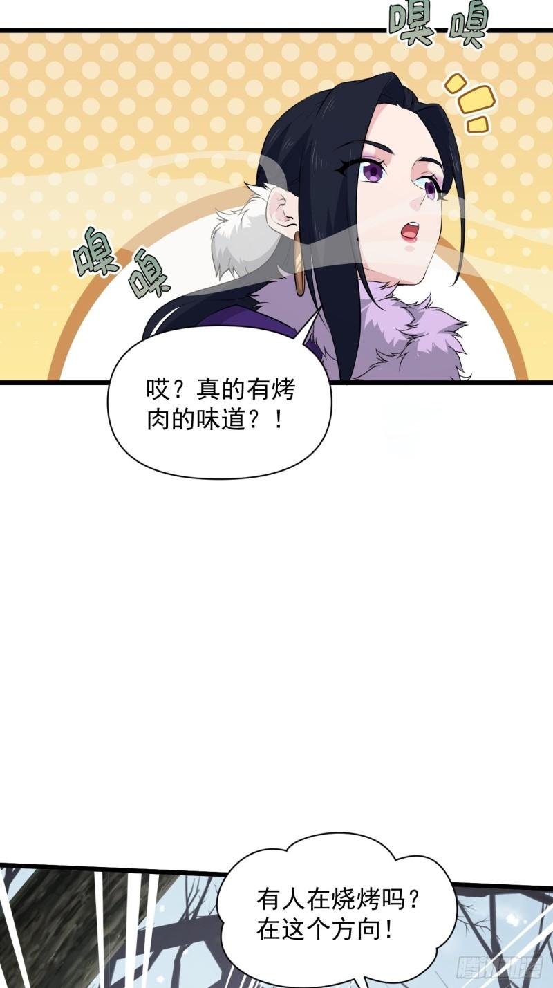 81 商队的孤儿(1/2)-第85话