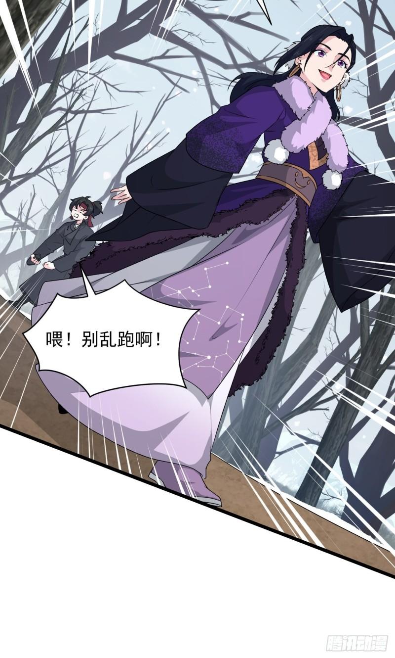 81 商队的孤儿(1/2)-第85话