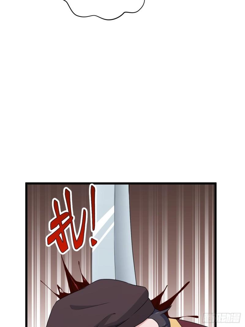 81 商队的孤儿(1/2)-第85话