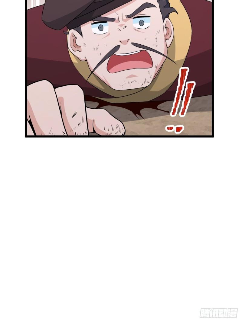 81 商队的孤儿(1/2)-第85话