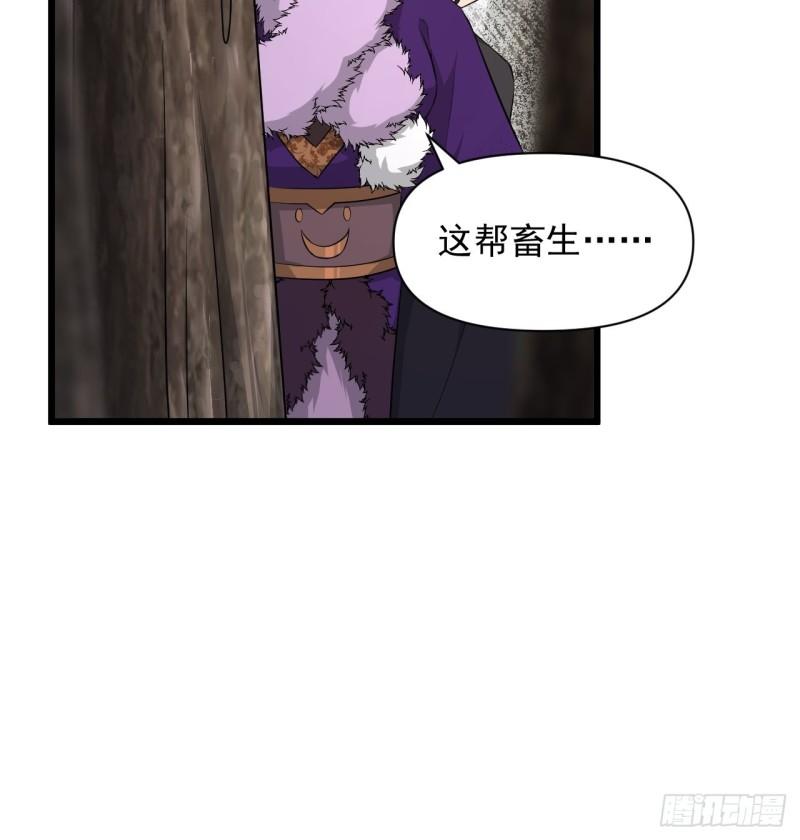 81 商队的孤儿(1/2)-第85话