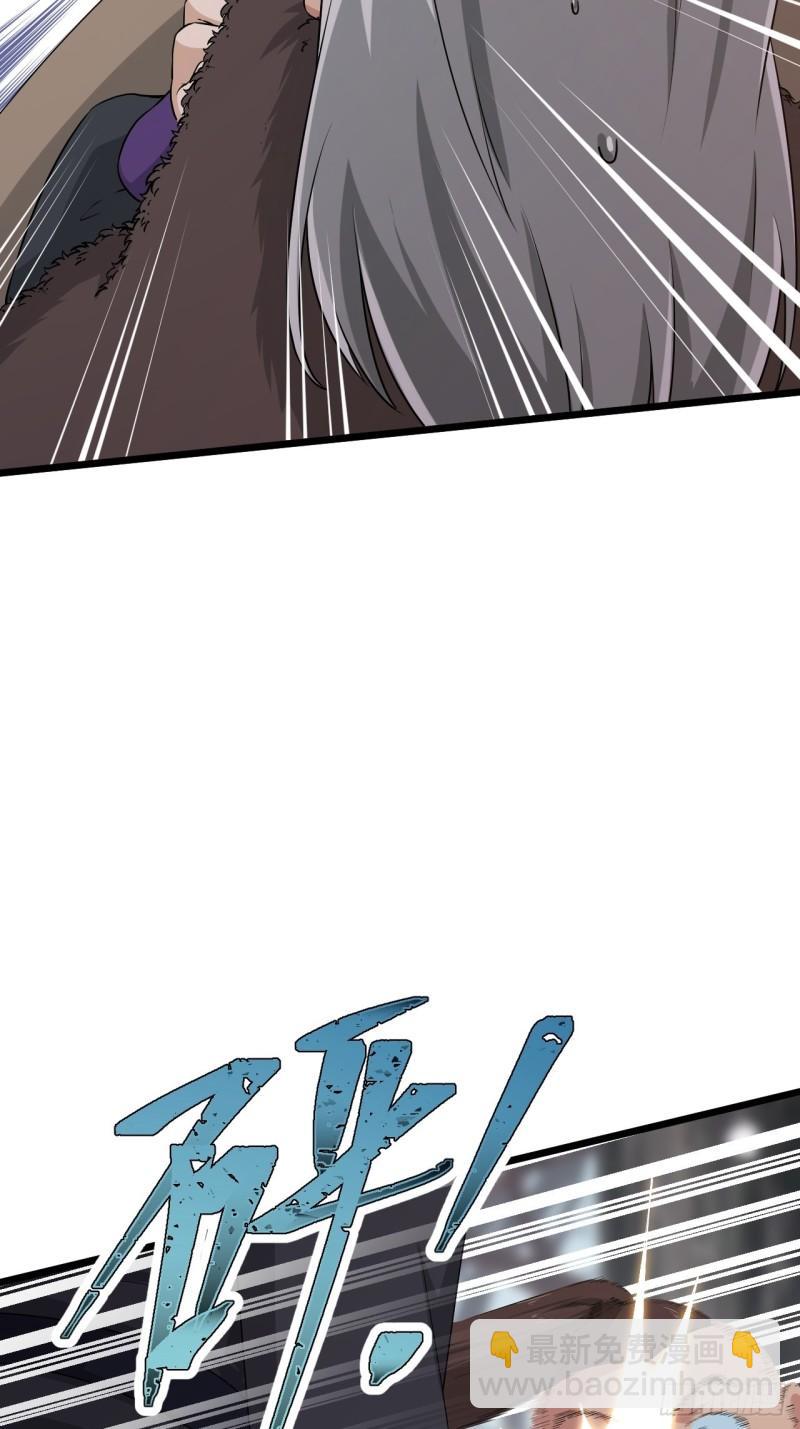 81 商队的孤儿(1/2)-第85话