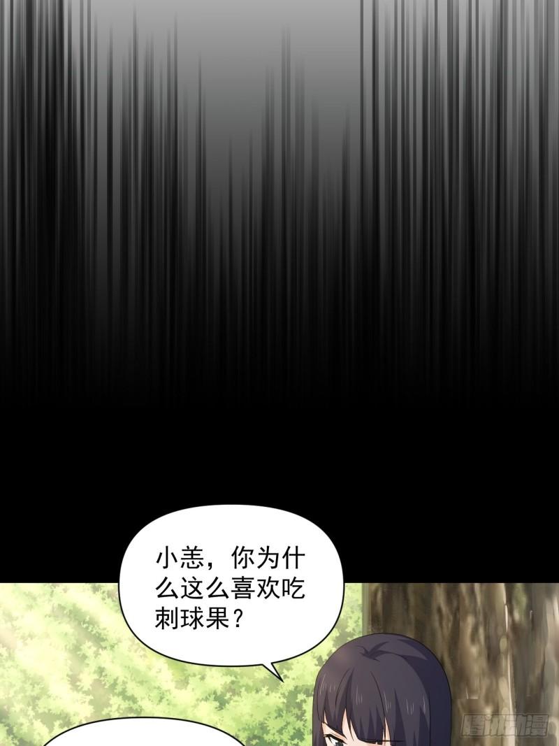 81 商队的孤儿(1/2)-第85话