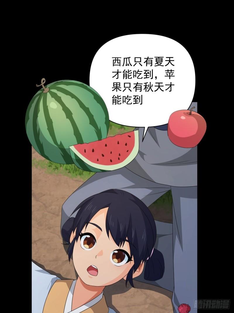 81 商队的孤儿(1/2)-第85话