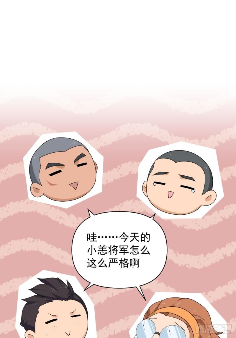 83 万俟翱，再度降临！(1/2)-第87话
