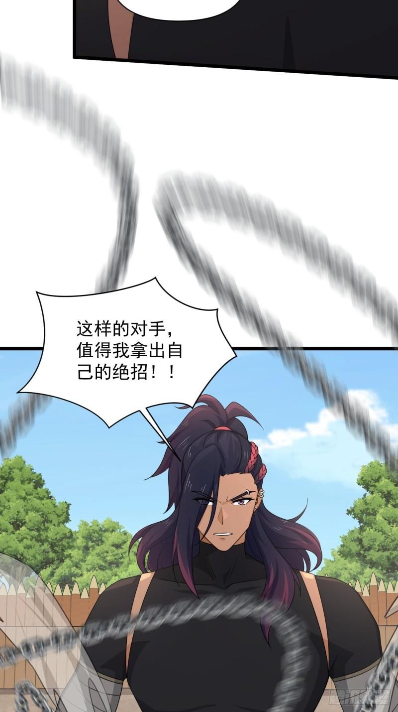 85 极光城的重逢(1/2)-第89话