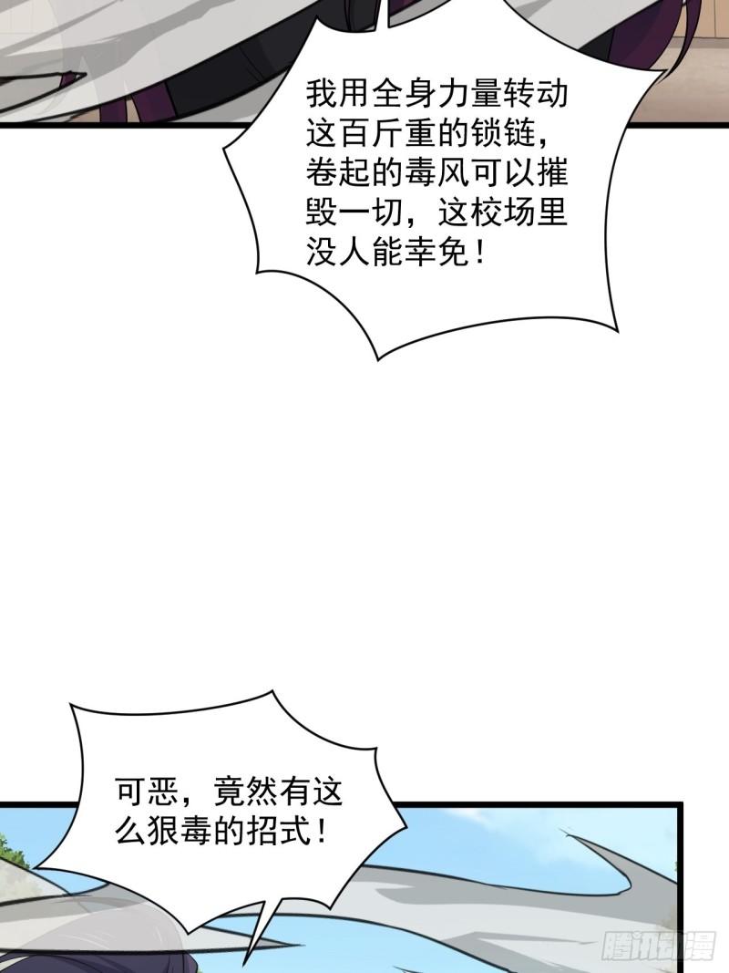 85 极光城的重逢(1/2)-第89话