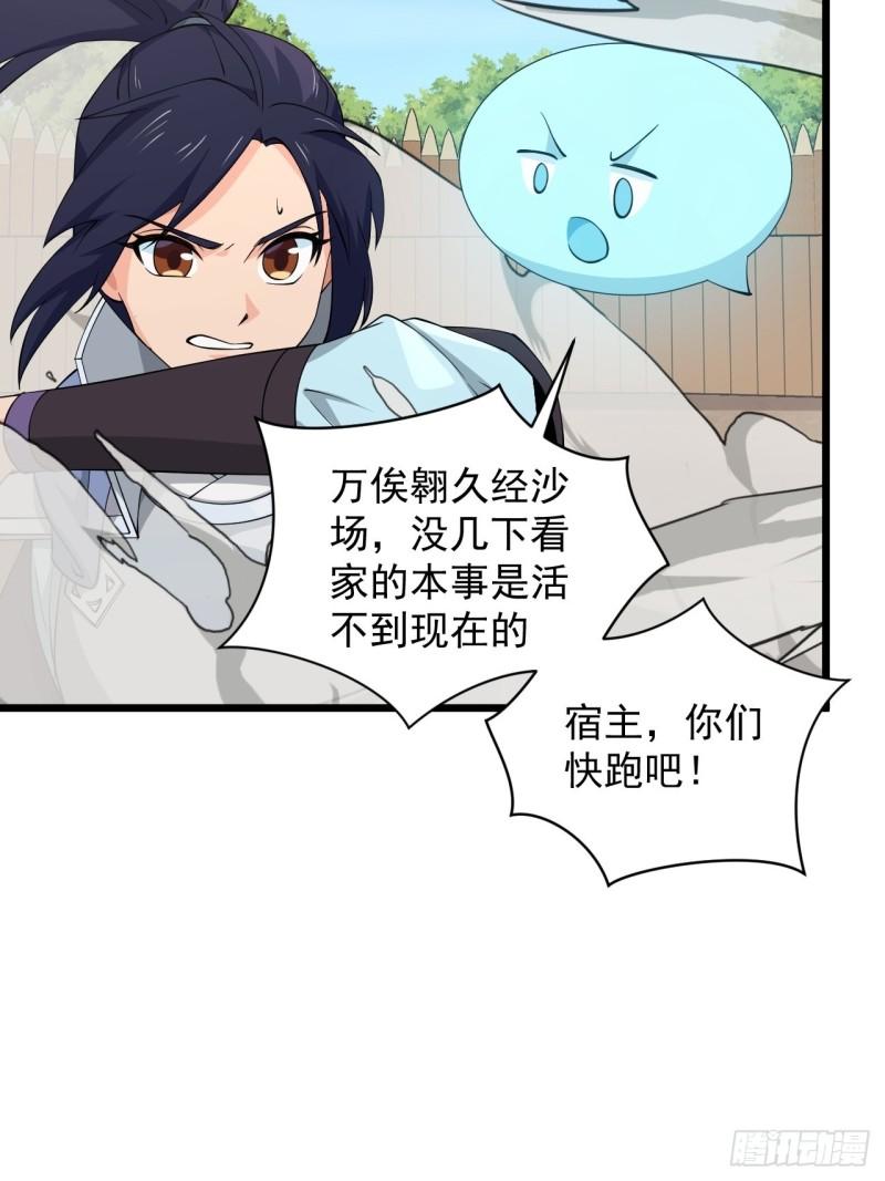 85 极光城的重逢(1/2)-第89话
