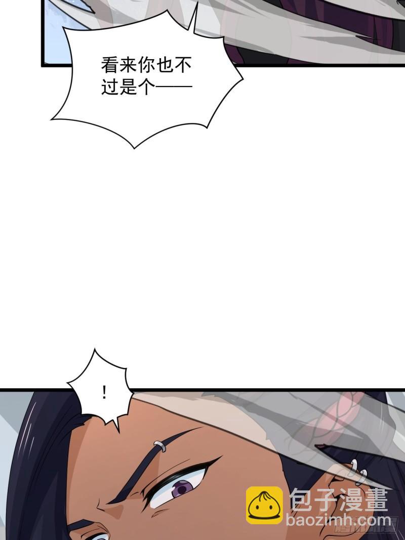 85 极光城的重逢(1/2)-第89话
