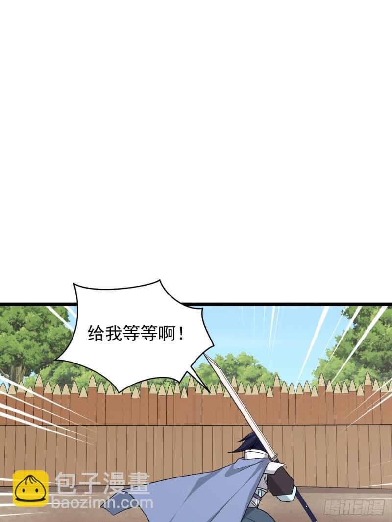 85 极光城的重逢(1/2)-第89话