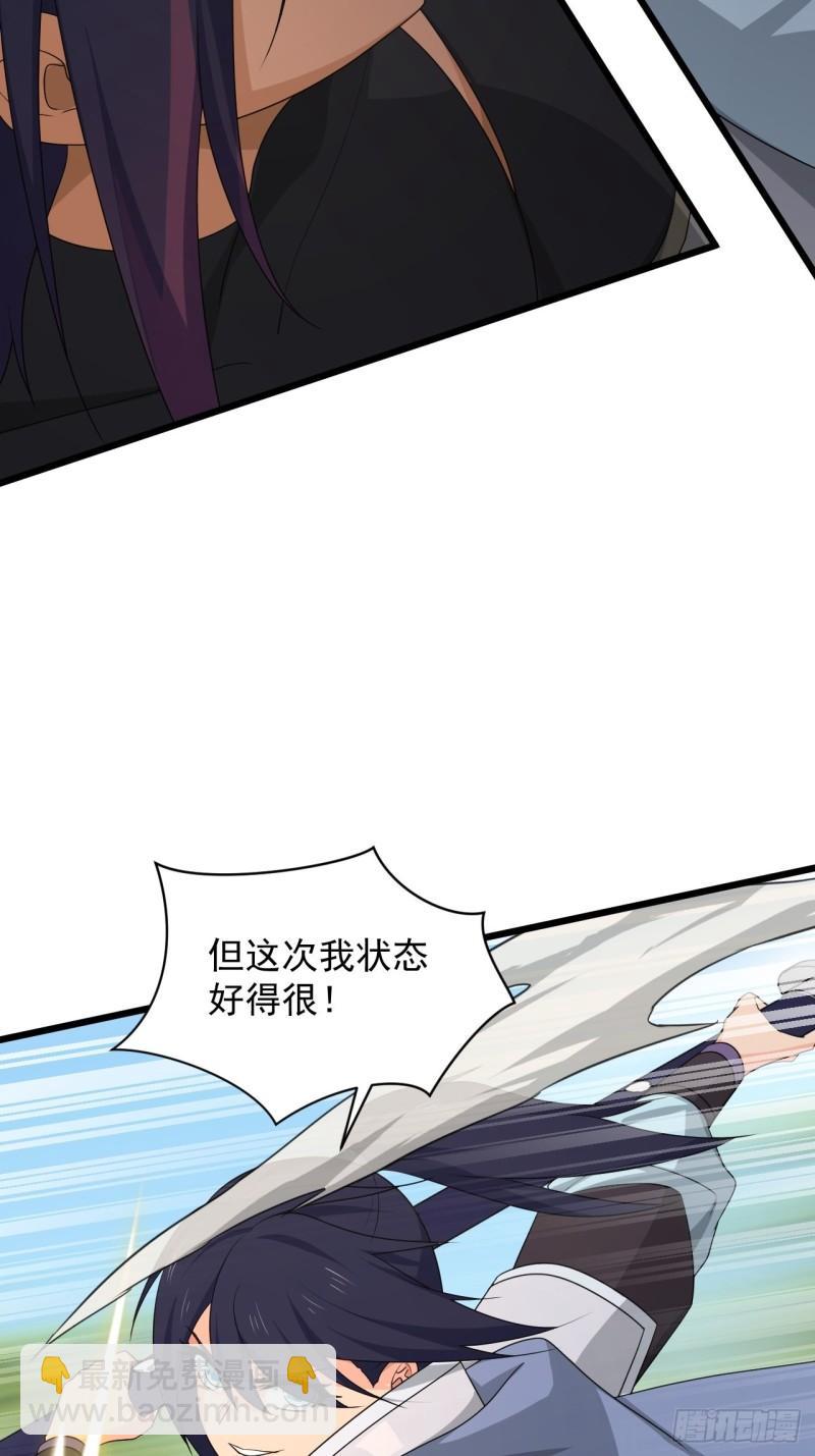 85 极光城的重逢(1/2)-第89话