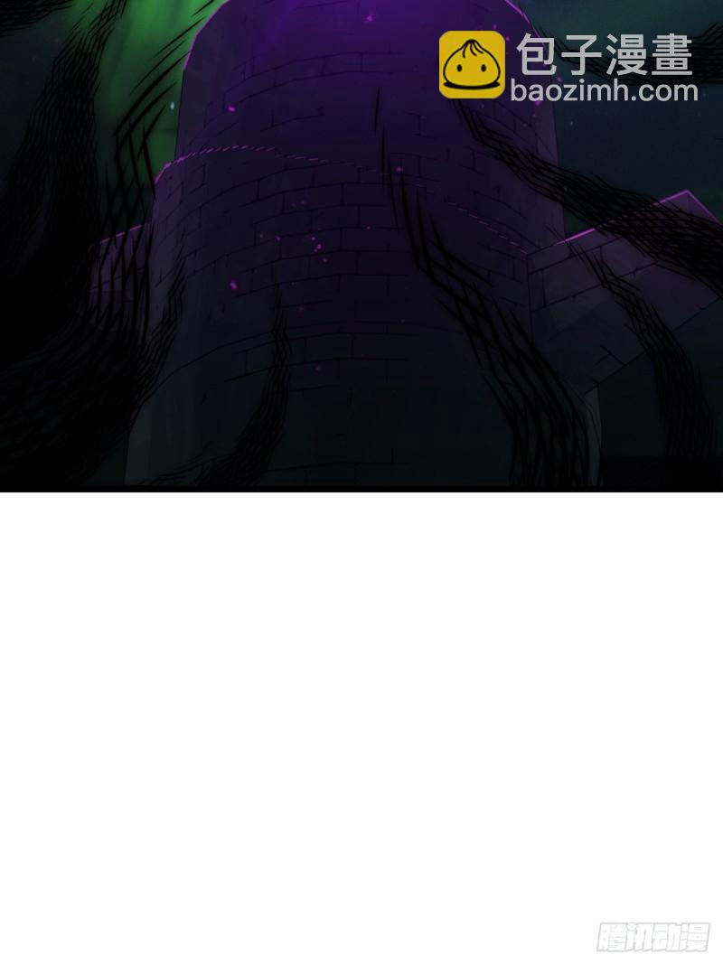 85 极光城的重逢(1/2)-第89话