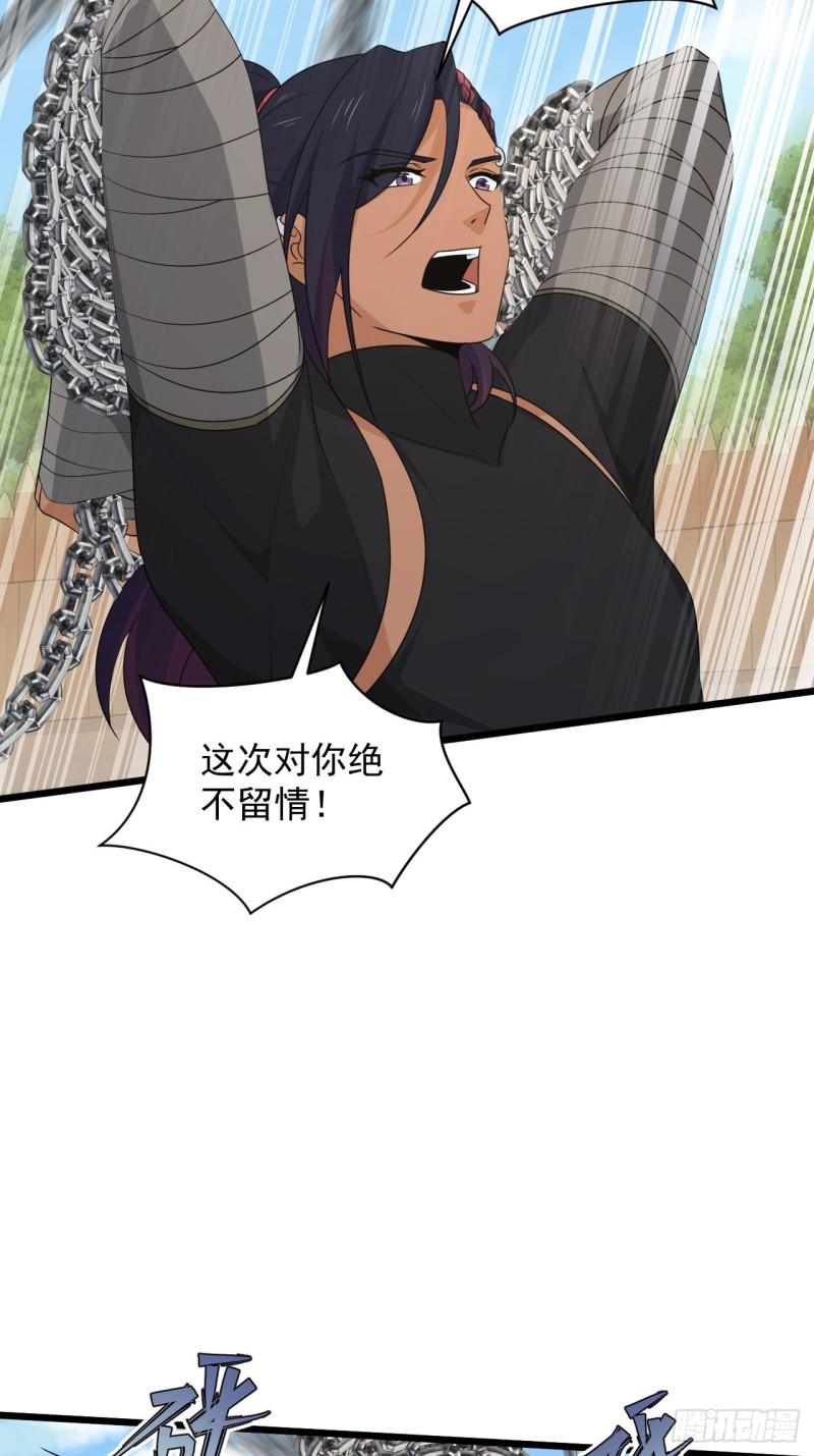 85 极光城的重逢(1/2)-第89话