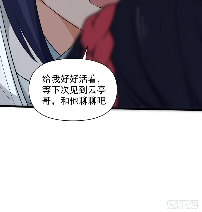 87  牢中重逢(1/2)-第91话
