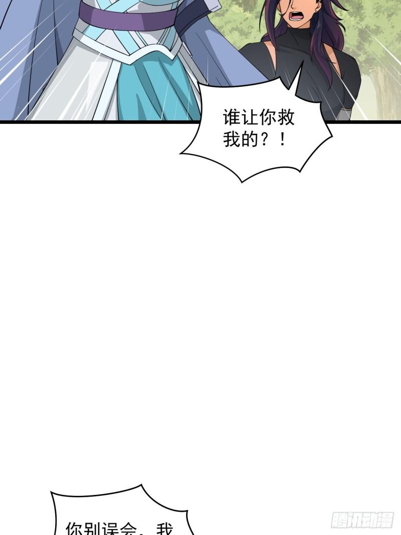 87  牢中重逢(1/2)-第91话