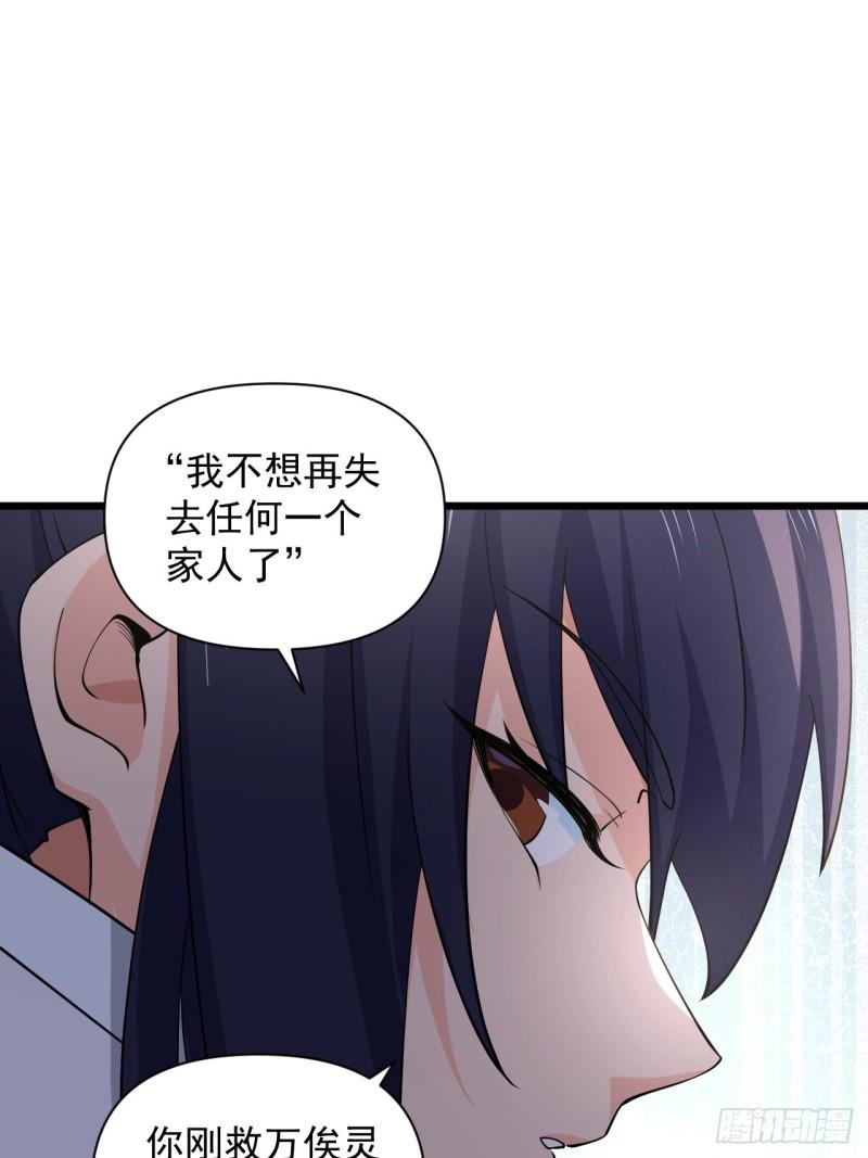 87  牢中重逢(1/2)-第91话