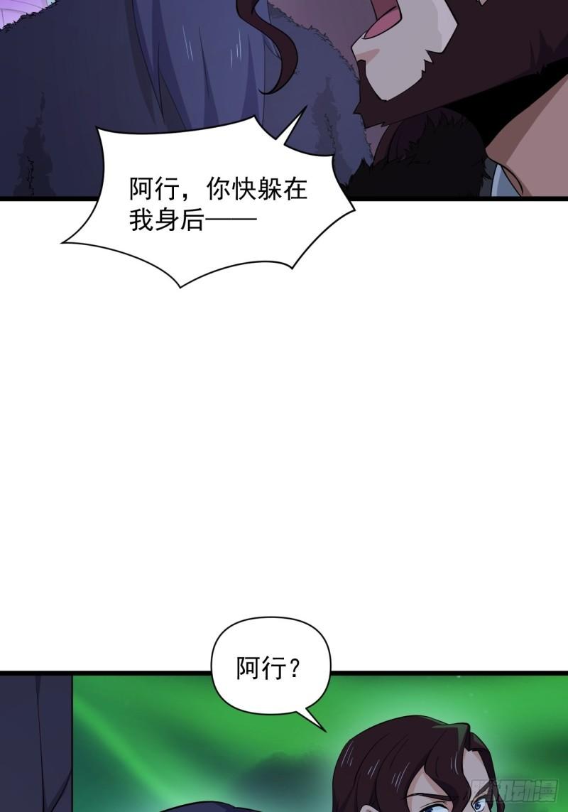 89 塔顶的重逢？！-第93话