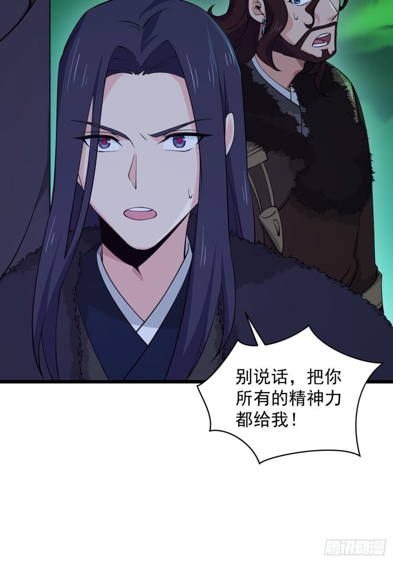 89 塔顶的重逢？！-第93话