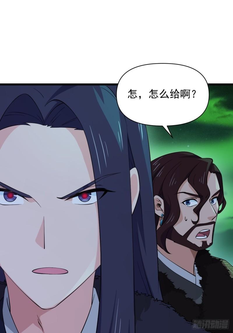 89 塔顶的重逢？！-第93话