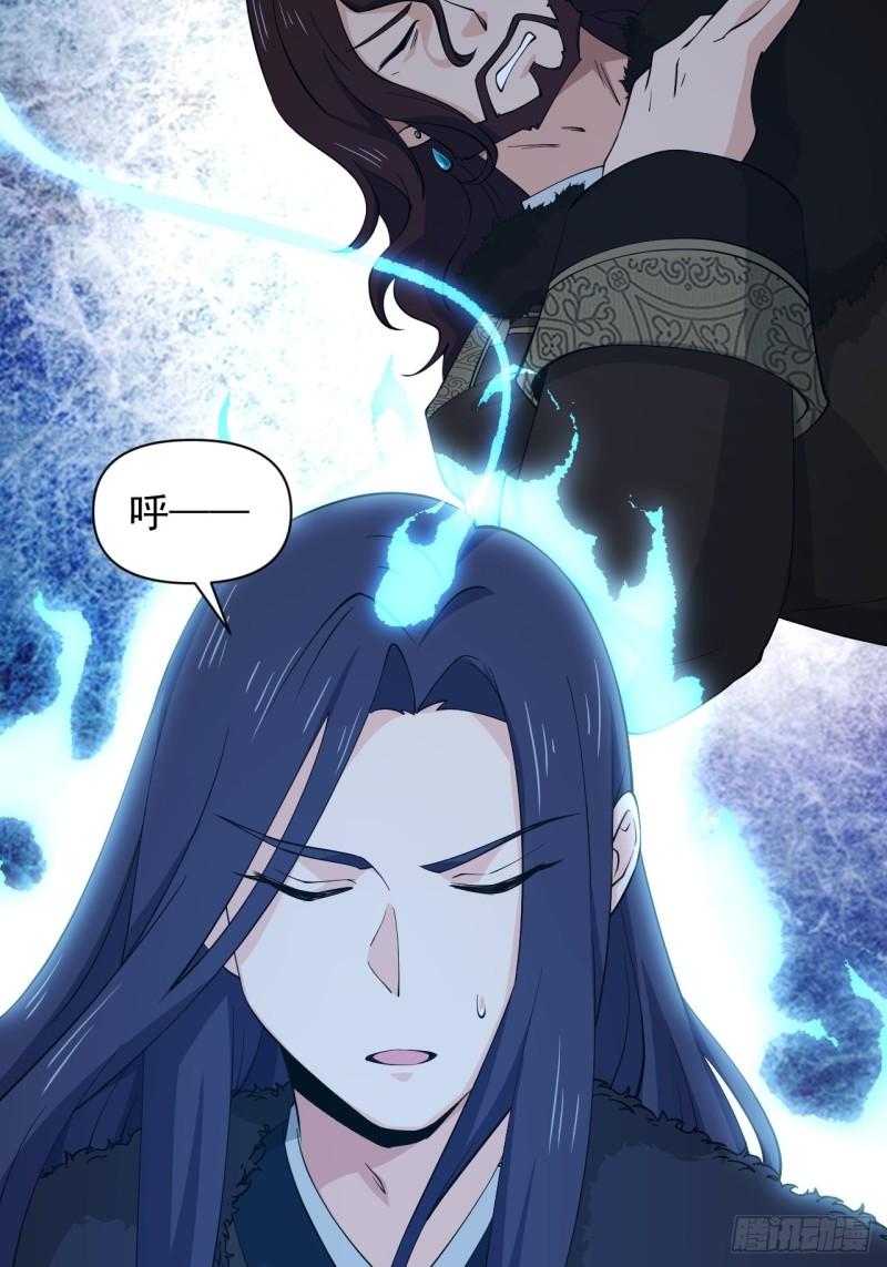 89 塔顶的重逢？！-第93话