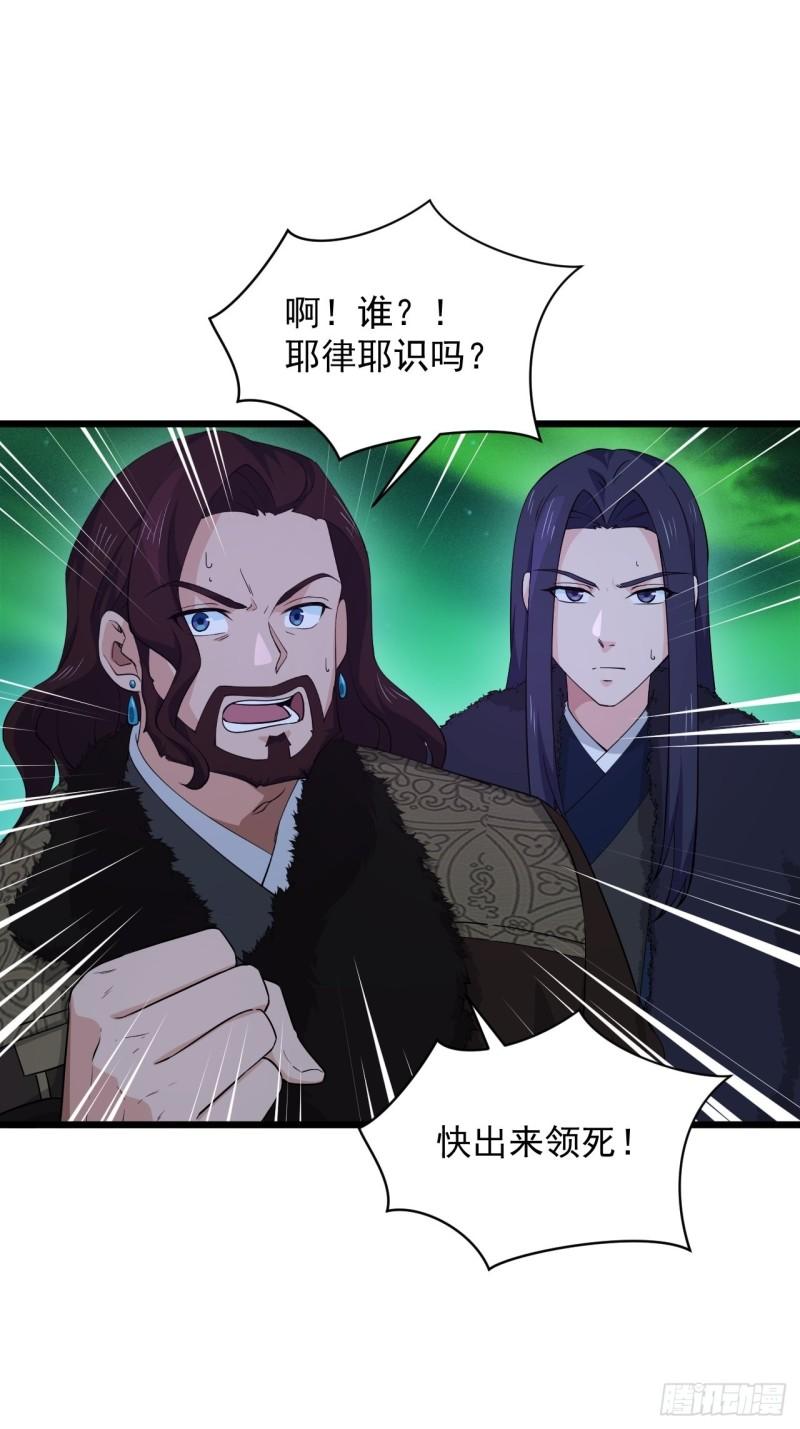 89 塔顶的重逢？！-第93话