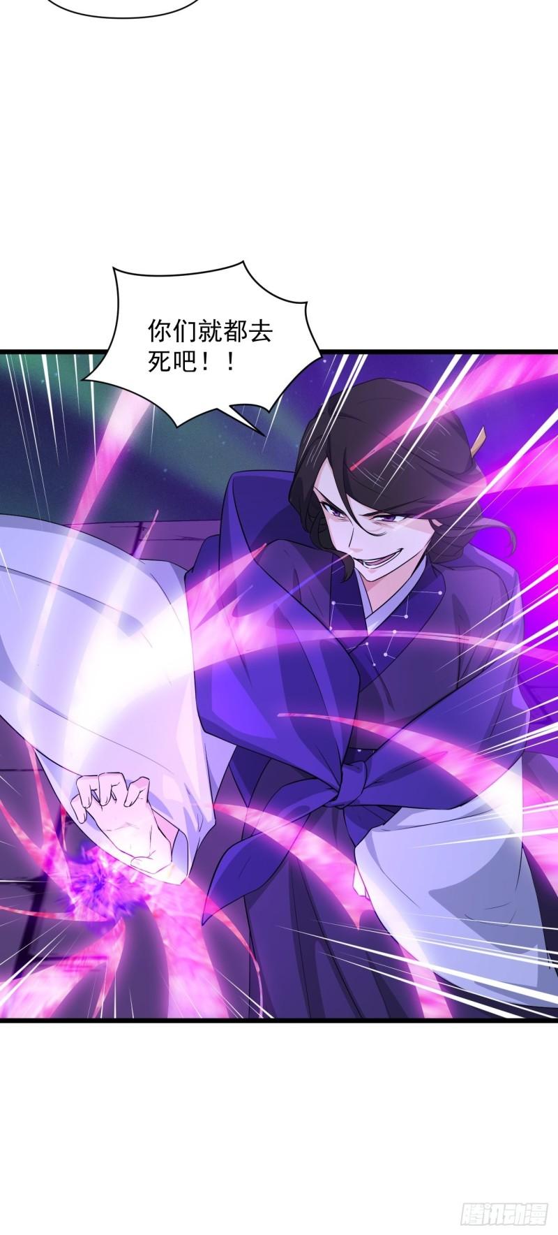89 塔顶的重逢？！-第93话