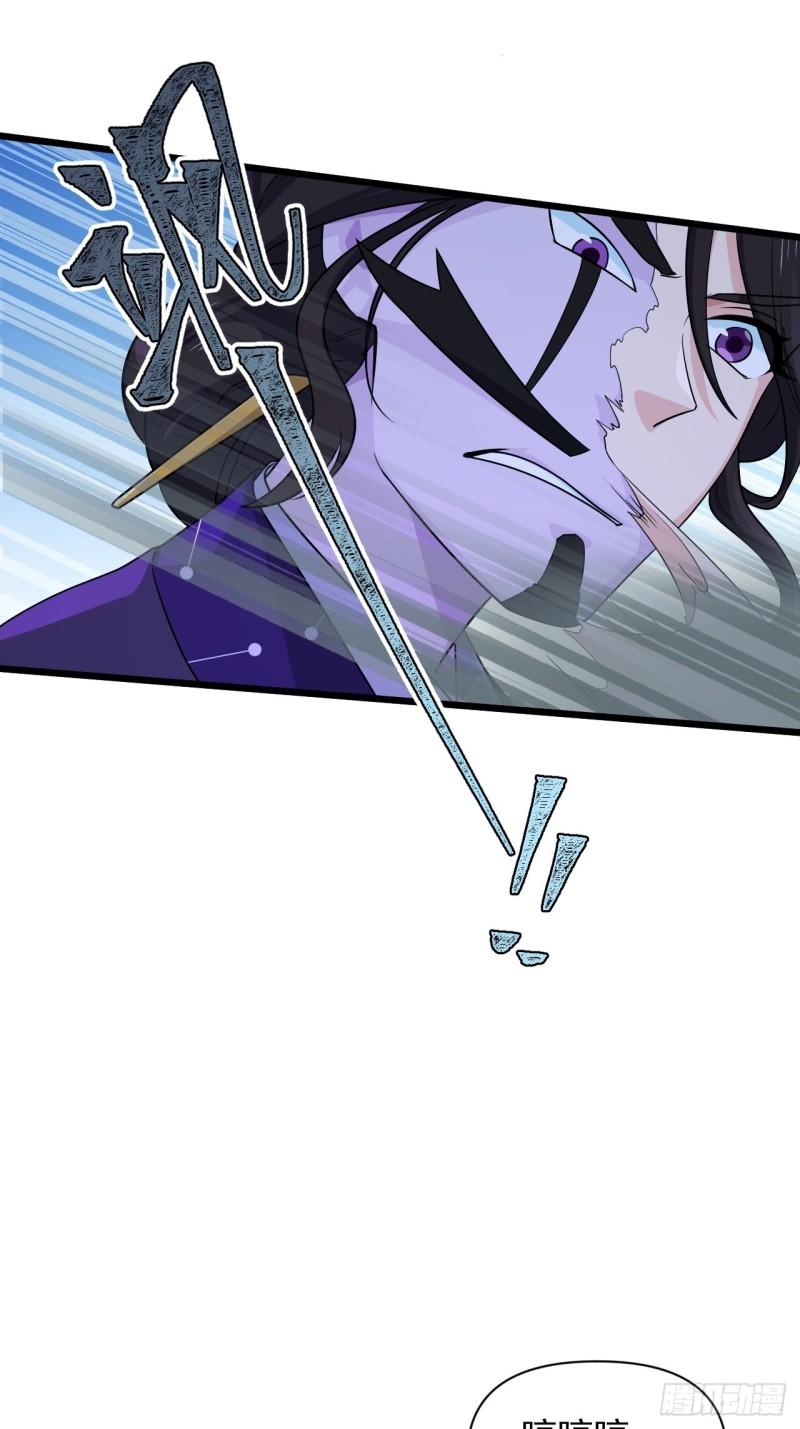 89 塔顶的重逢？！-第93话