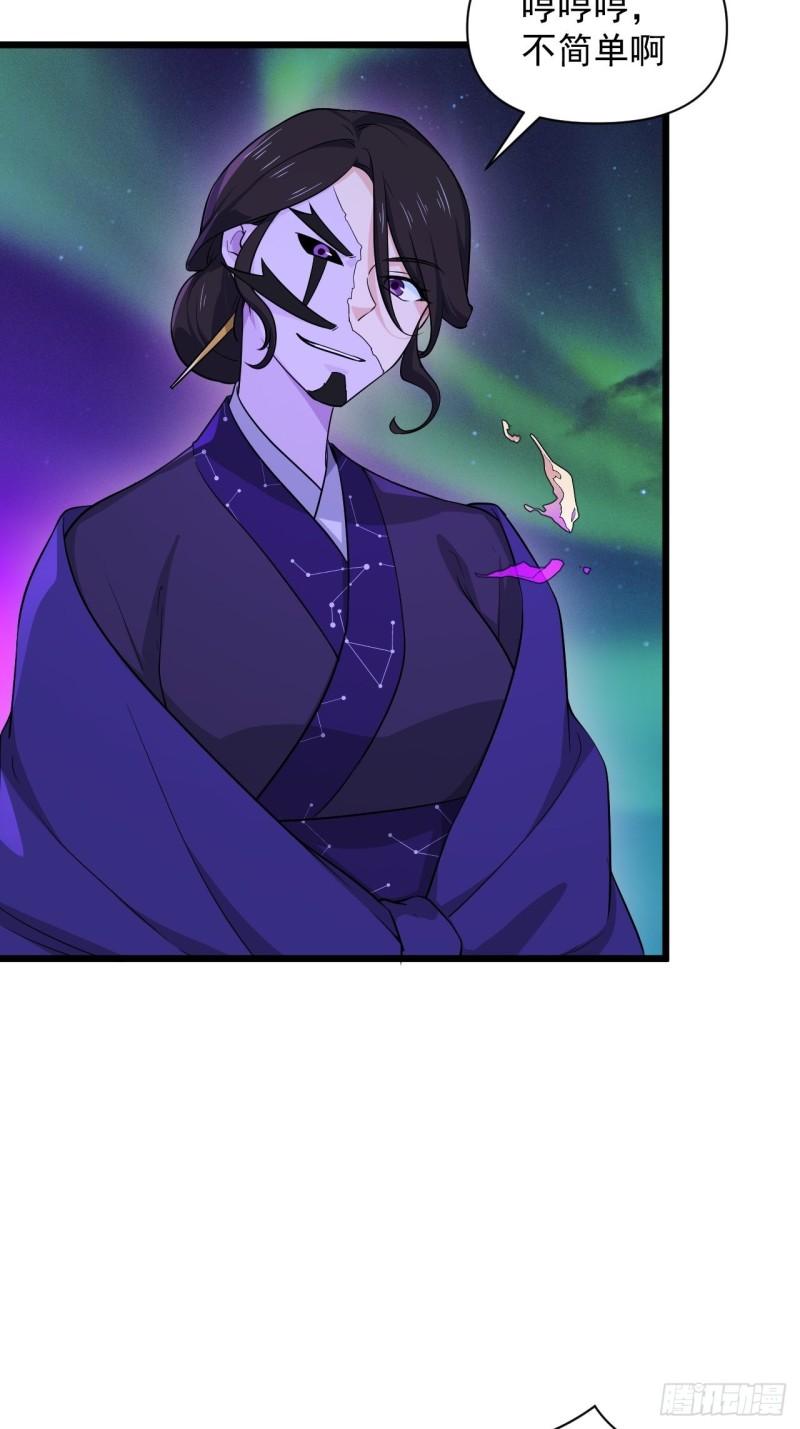 89 塔顶的重逢？！-第93话