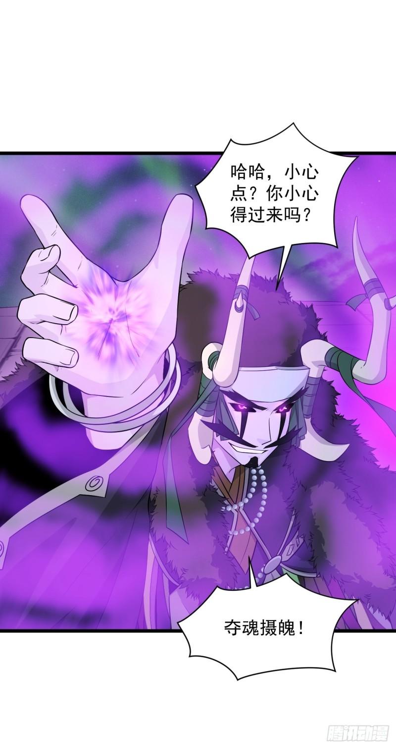 89 塔顶的重逢？！-第93话