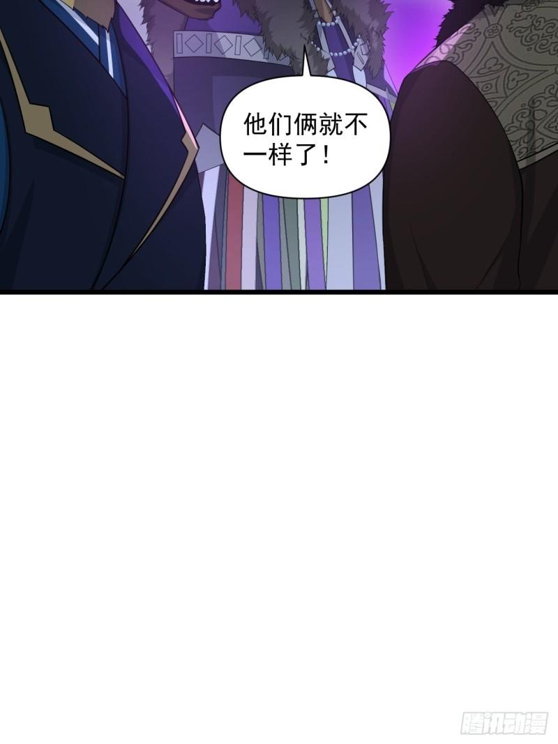 89 塔顶的重逢？！-第93话