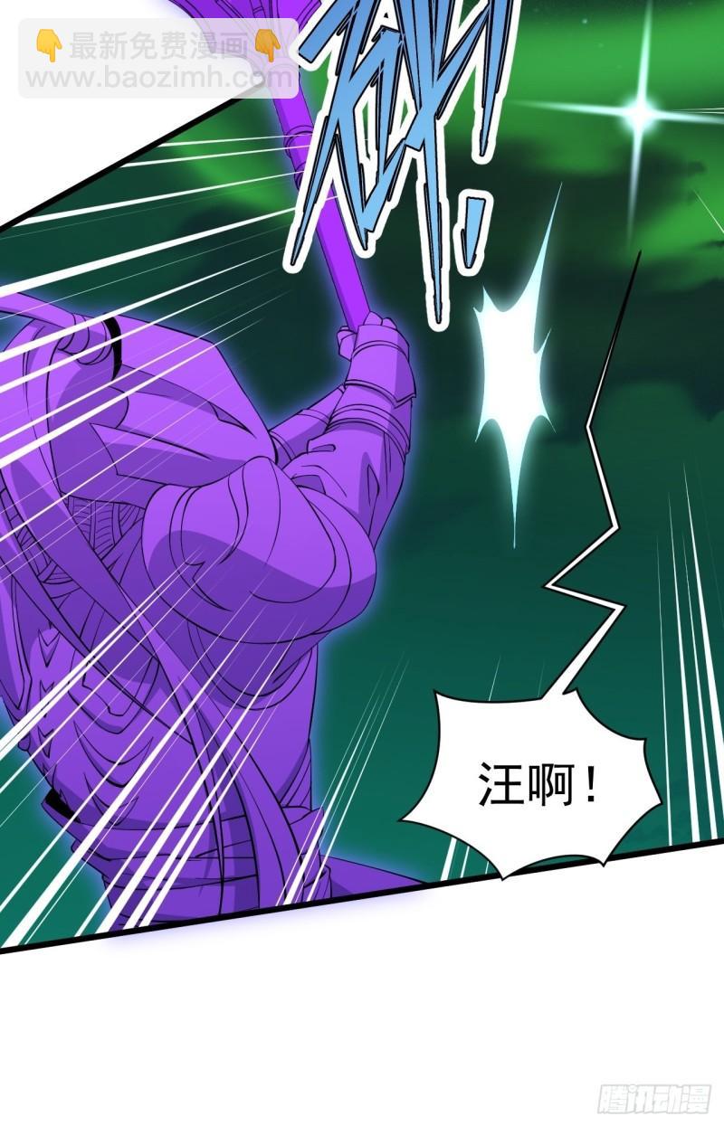 89 塔顶的重逢？！-第93话