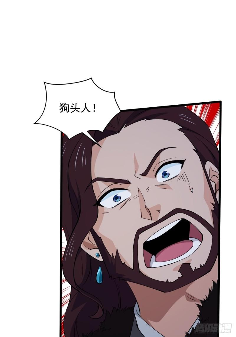 89 塔顶的重逢？！-第93话
