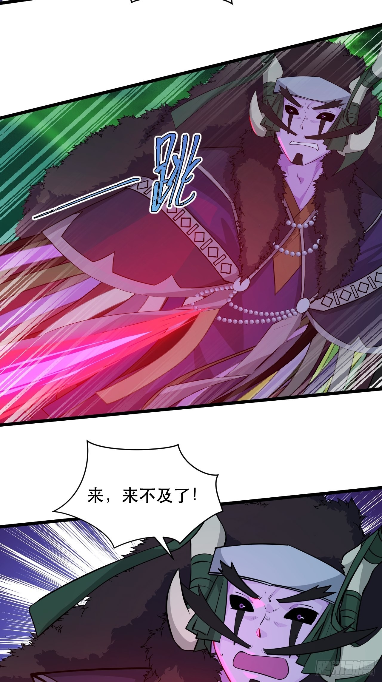 91 兑现承诺-第95话