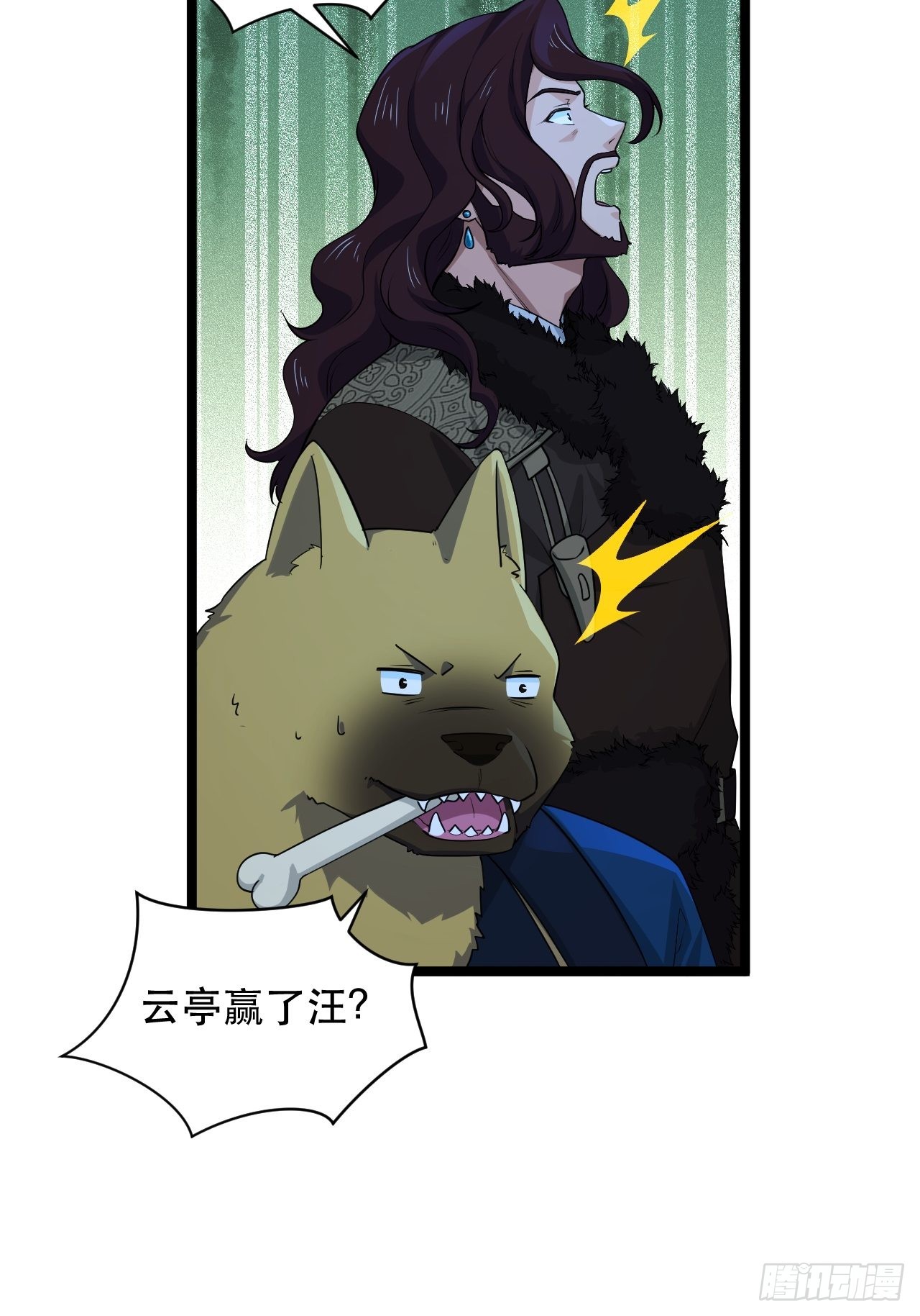 91 兑现承诺-第95话