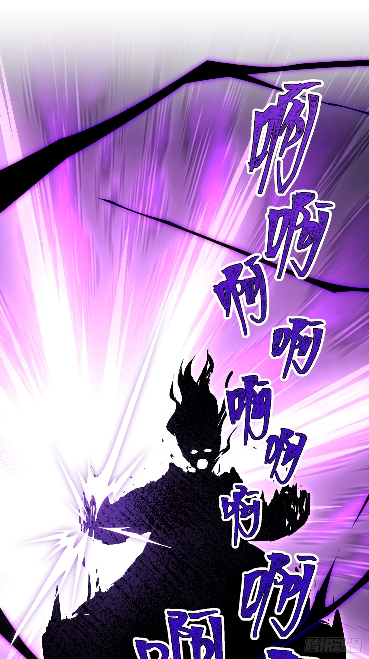 91 兑现承诺-第95话