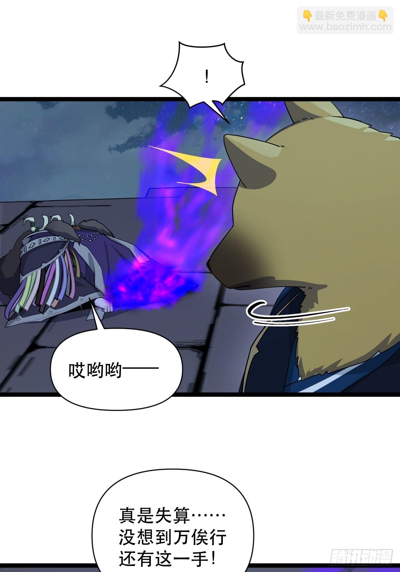 91 兑现承诺-第95话