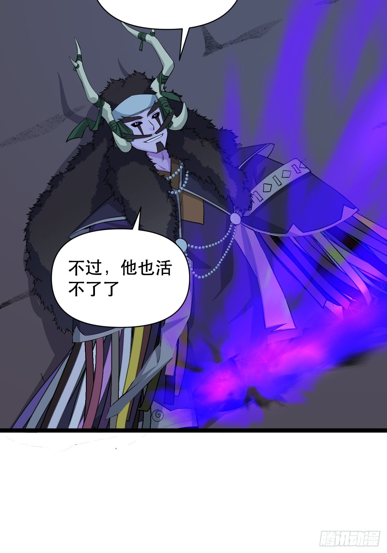 91 兑现承诺-第95话
