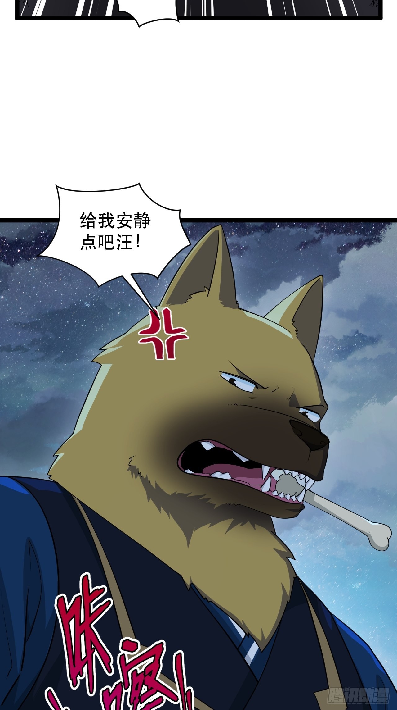 91 兑现承诺-第95话