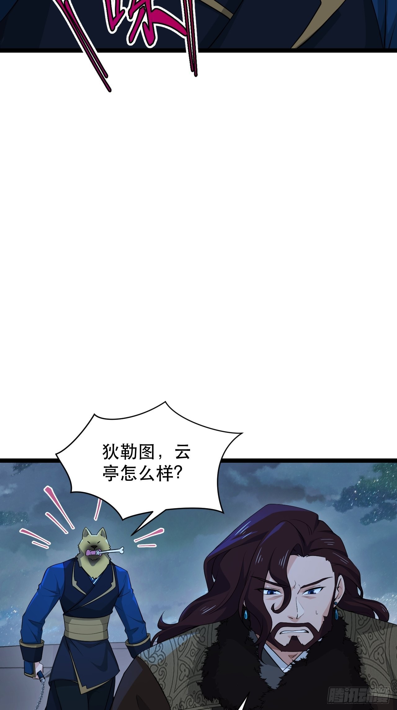 91 兑现承诺-第95话
