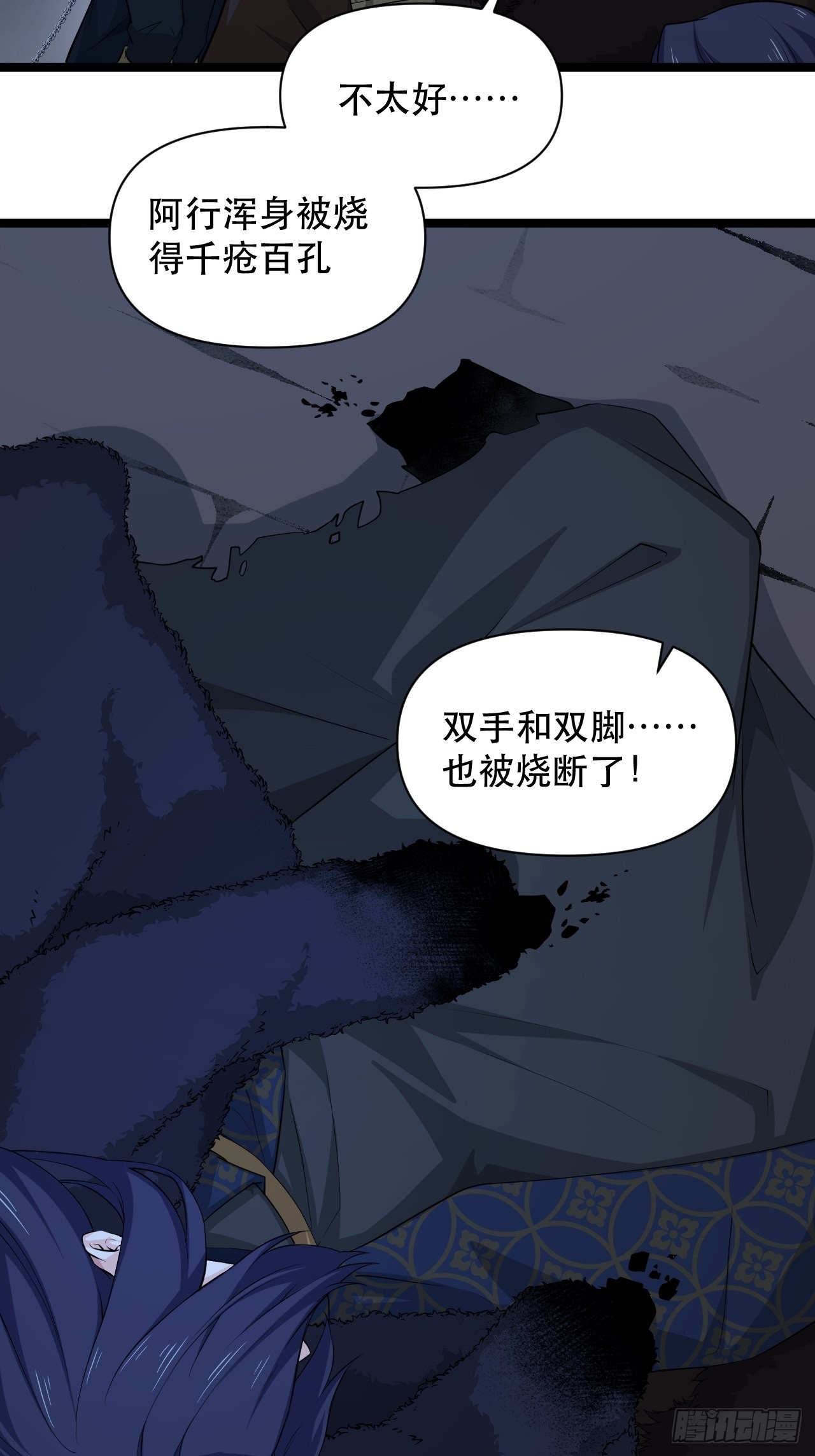 91 兑现承诺-第95话