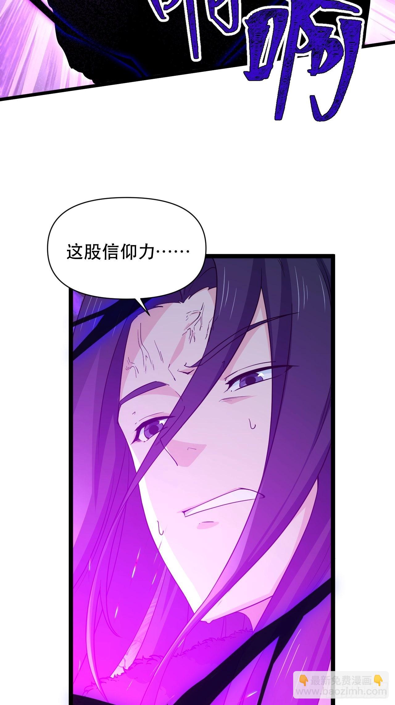 91 兑现承诺-第95话