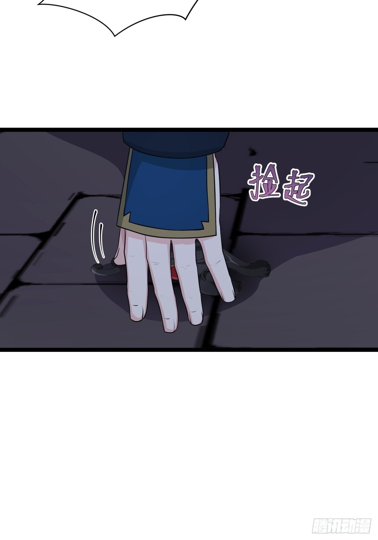 91 兑现承诺-第95话