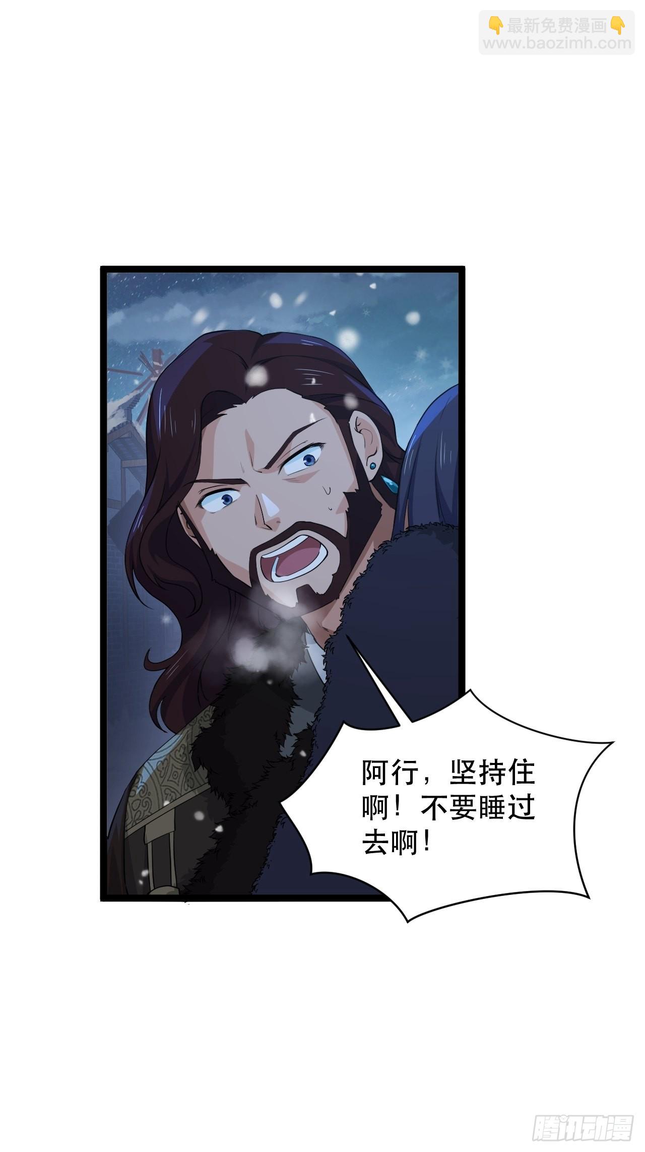 91 兑现承诺-第95话