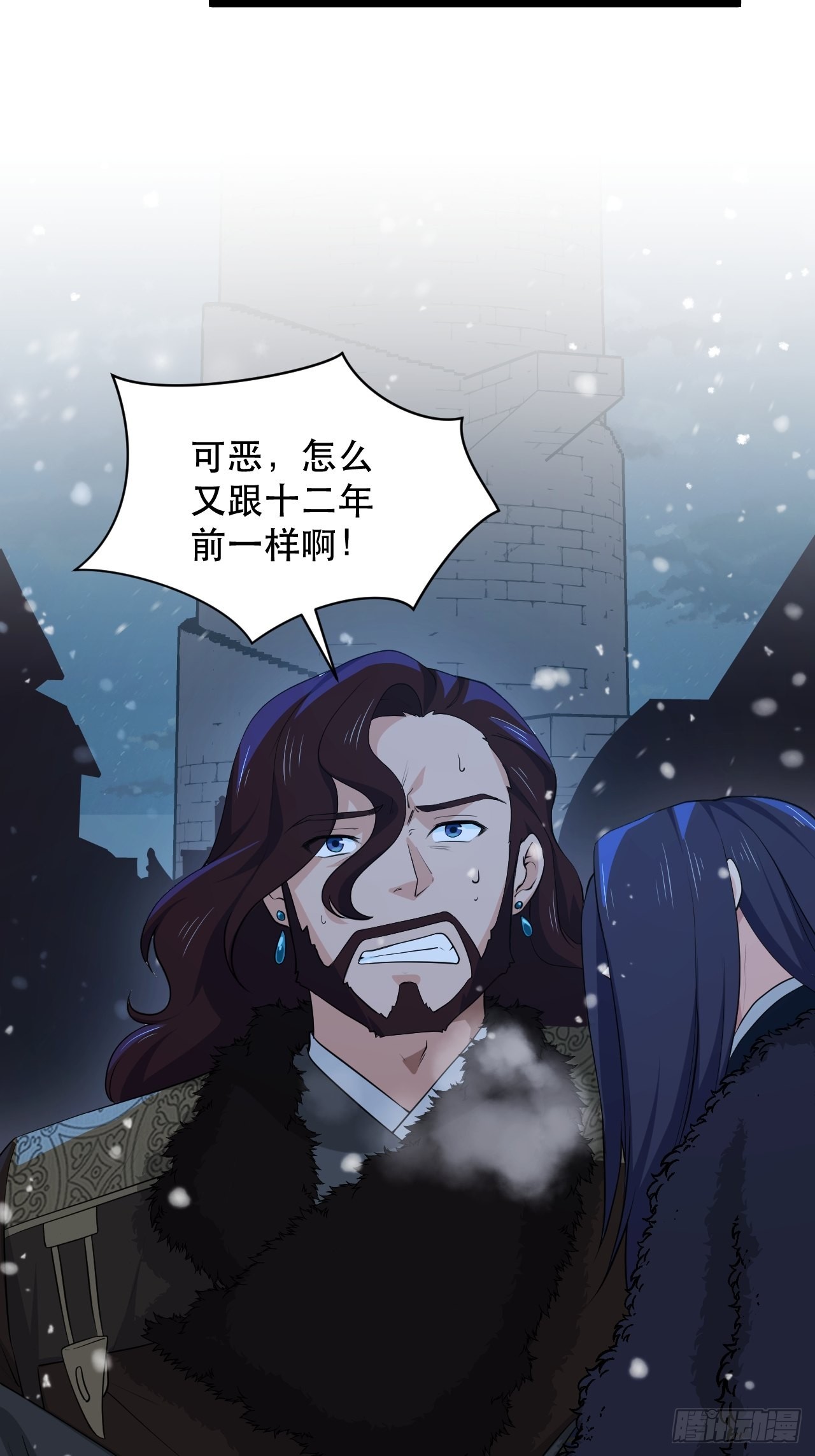 91 兑现承诺-第95话