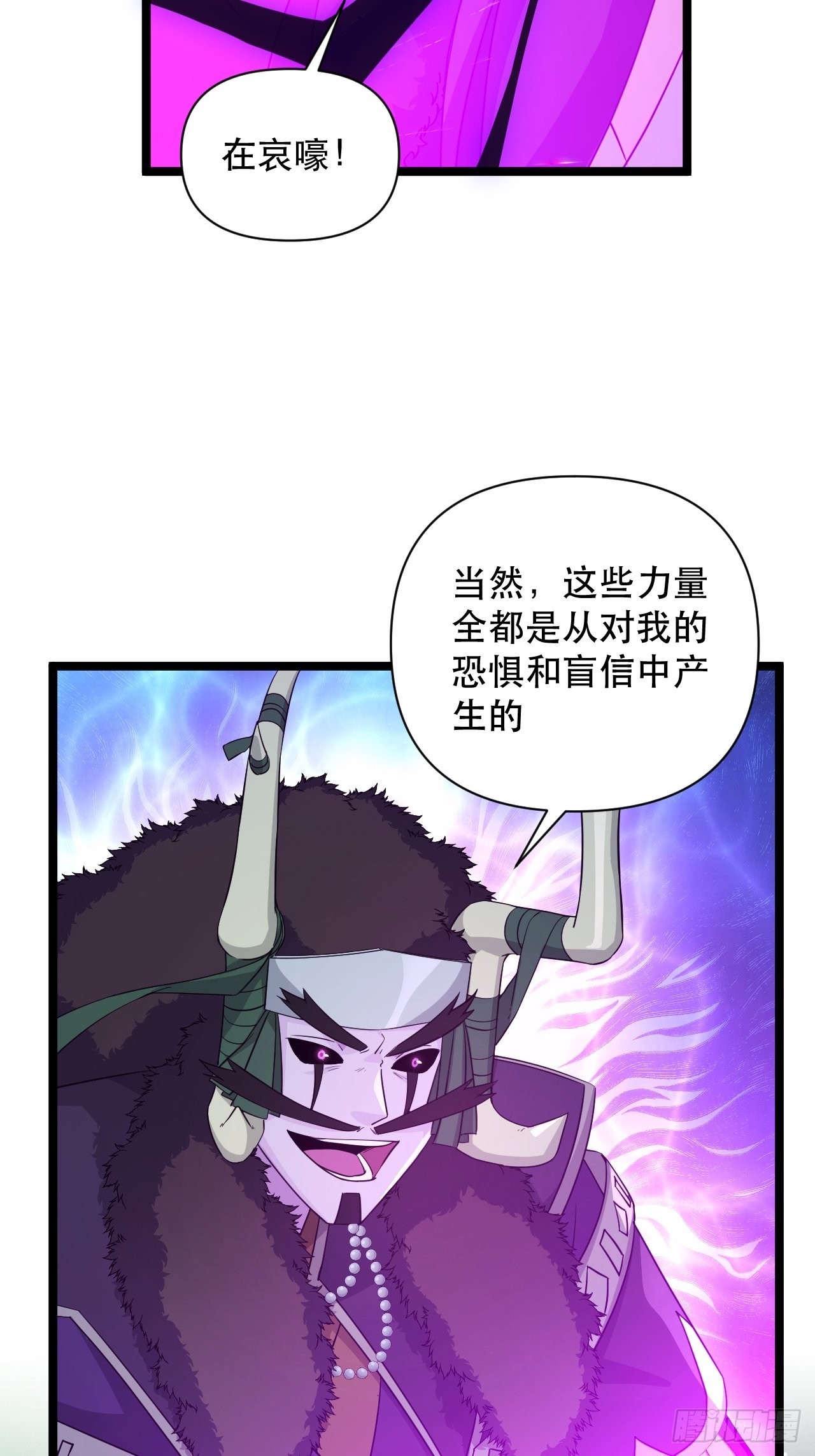 91 兑现承诺-第95话