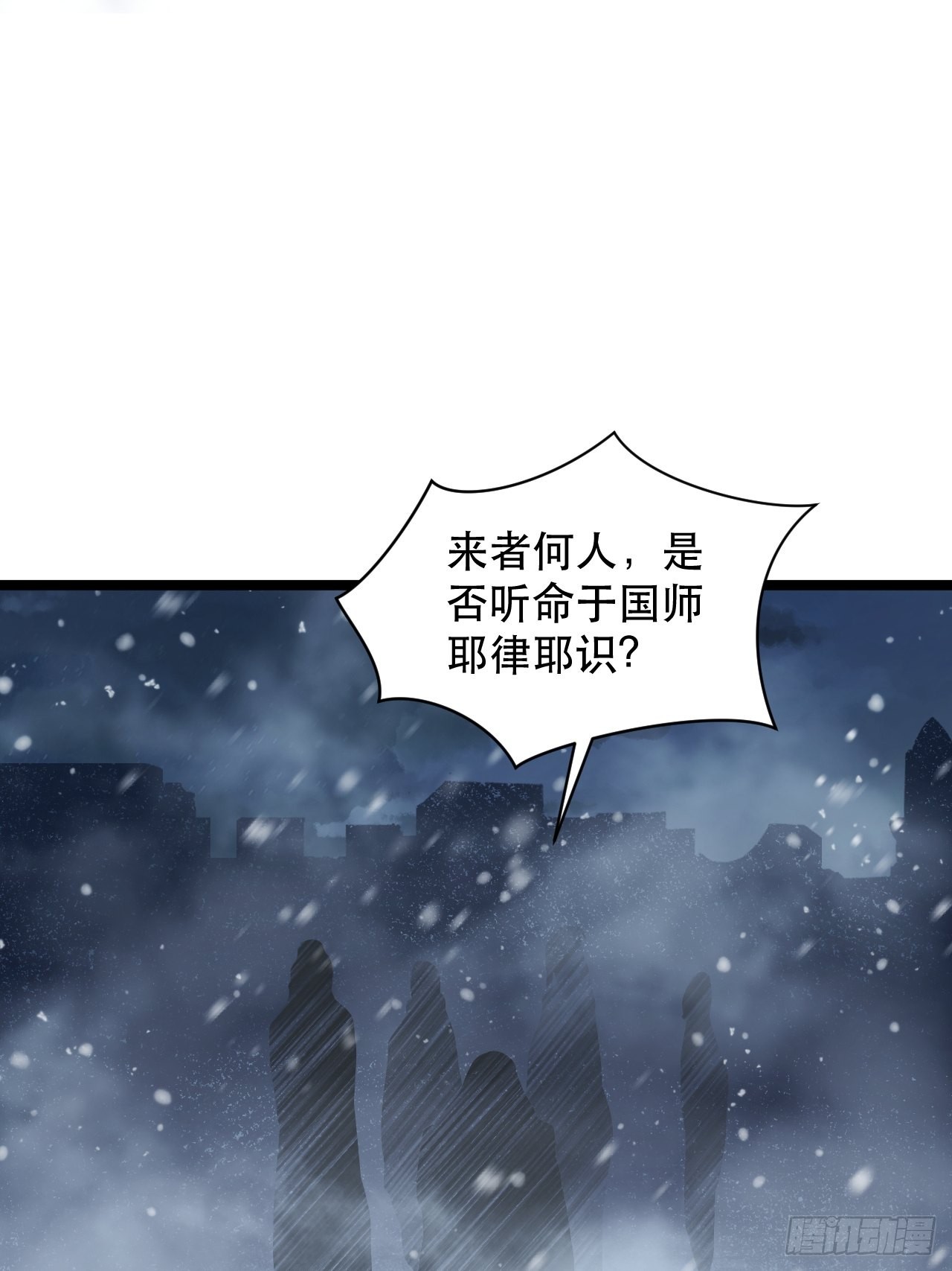 91 兑现承诺-第95话