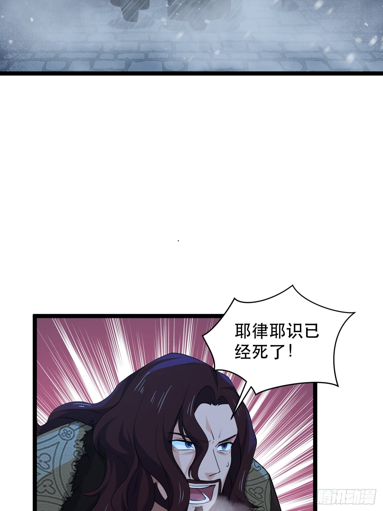 91 兑现承诺-第95话