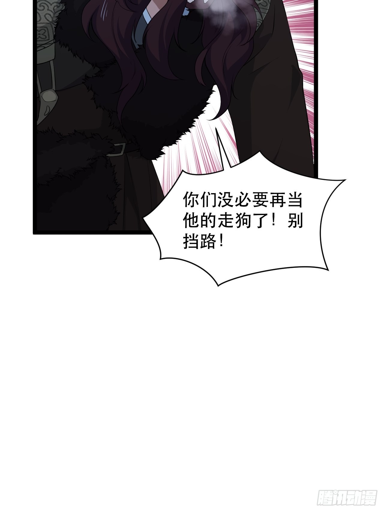 91 兑现承诺-第95话