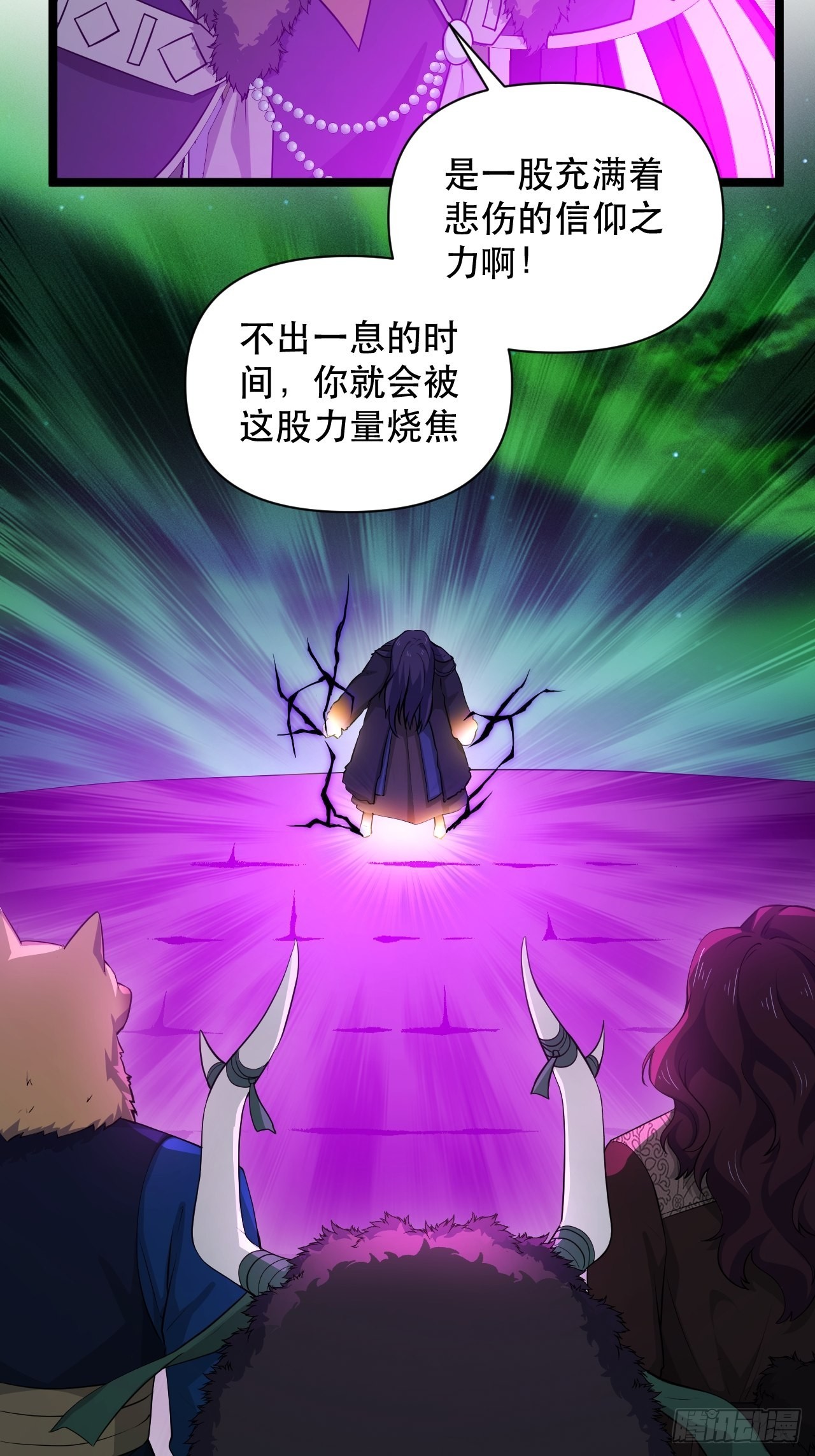 91 兑现承诺-第95话